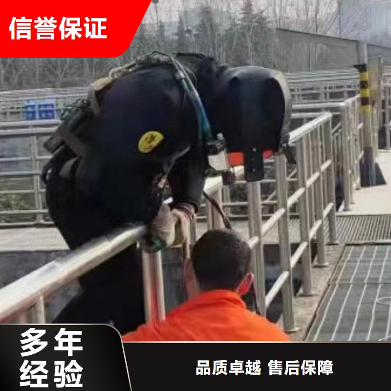 水下维修潜水作业施工免费咨询