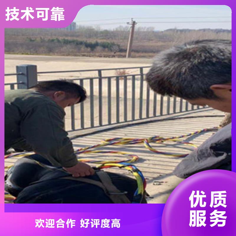 水下打捞-视频-陕西省西安市|雁塔|阎良|延安|商洛|汉中|铜川水下打捞-水下打捞、水下切割