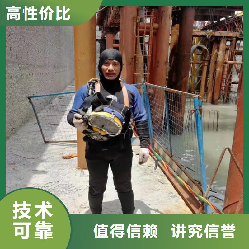 水下维修水池堵漏服务遵守合同