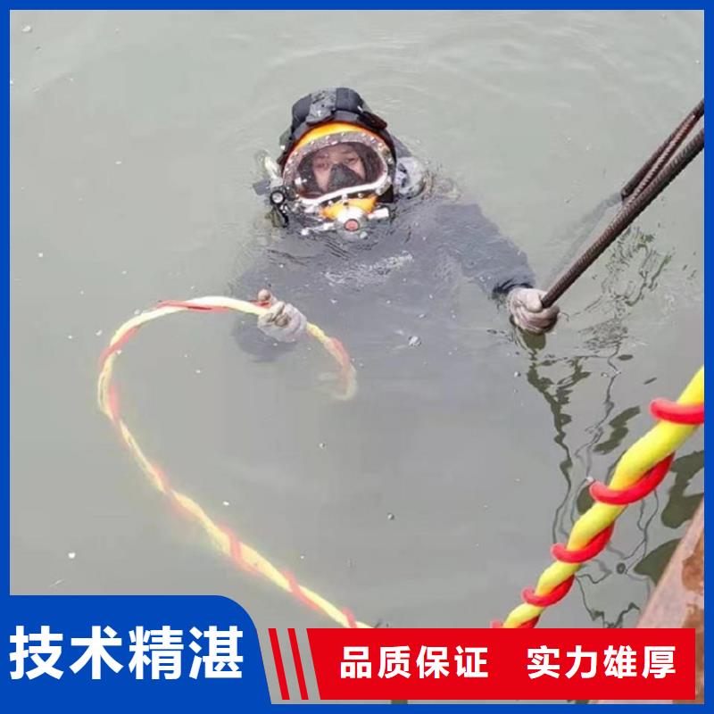 水下维修放心