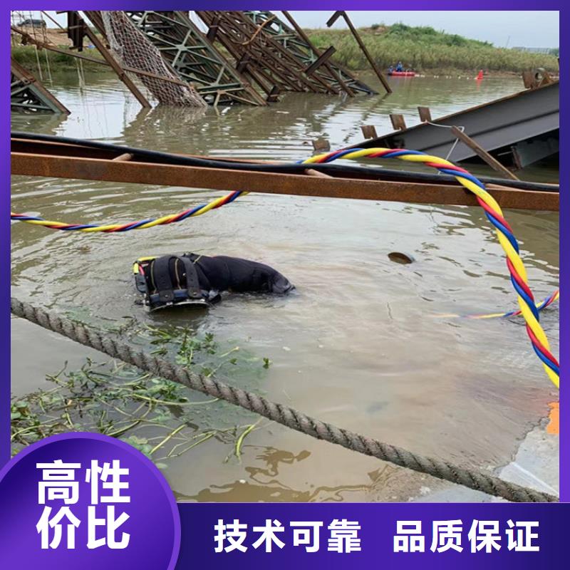 水下打捞-视频-陕西省西安市|雁塔|阎良|延安|商洛|汉中|铜川水下打捞-水下打捞、水下切割