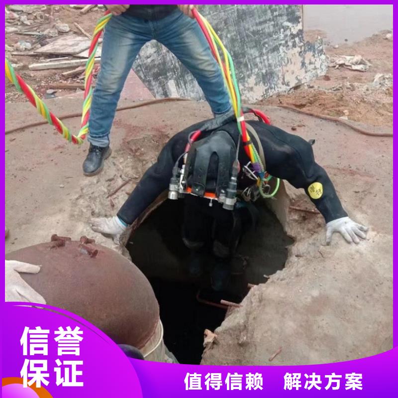  水下维修高品质