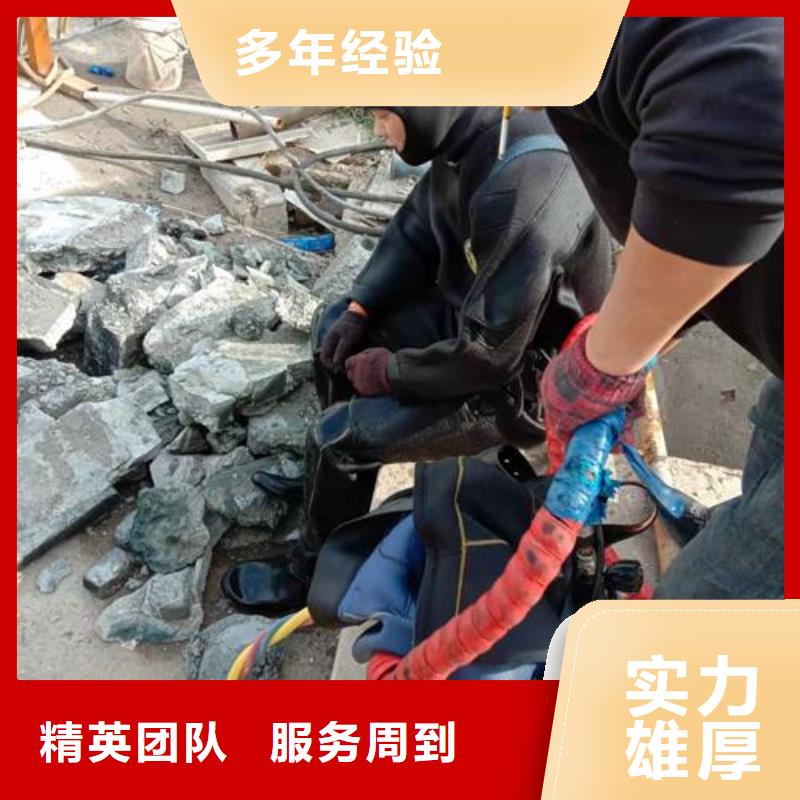 水下维修放心