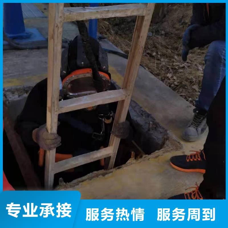 水下维修效果满意为止