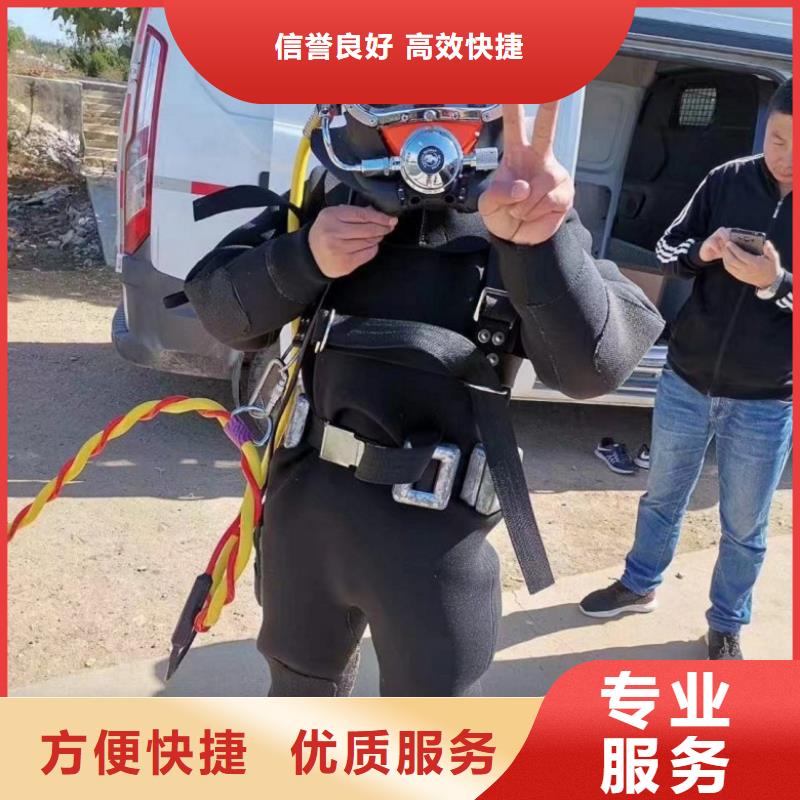 水下打捞-视频-日喀则市水下打捞|江孜|萨嘎|拉萨|山南|那曲|阿里|林芝|昌都