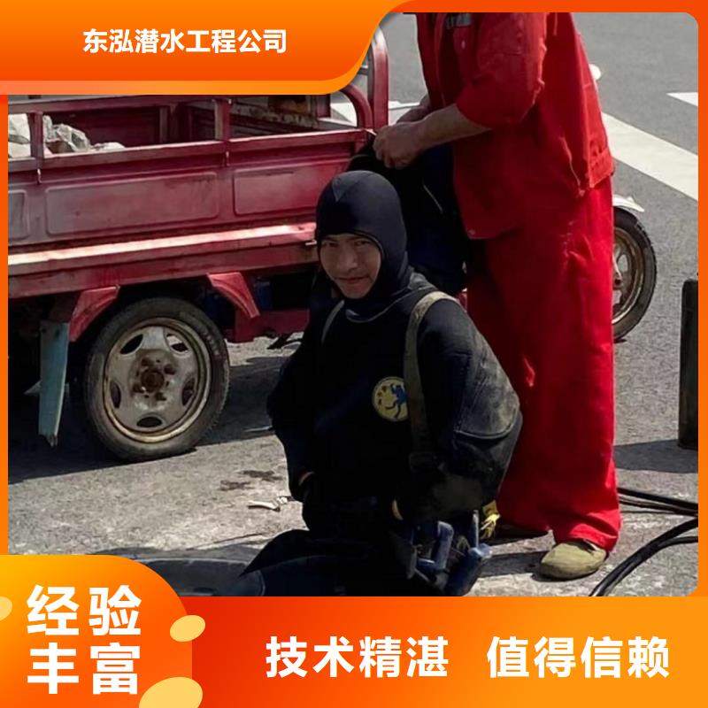 水下打捞-视频-百色市水下打捞-(周边)可服务区域那坡|乐业|钦州|防城港|柳州|北海|南宁|河池