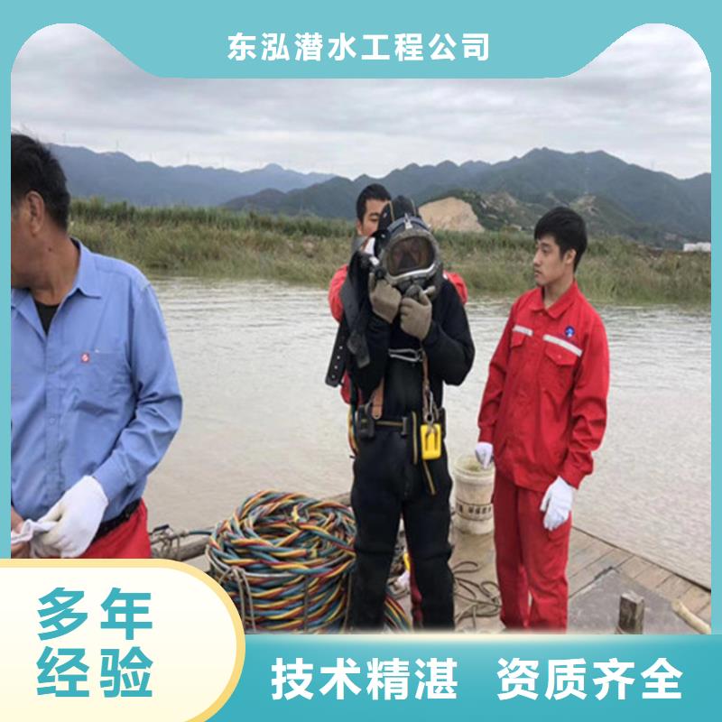 水下打捞-视频-水下打捞-安徽省蚌埠市【此地】品牌-淮上|龙子湖|合肥|安庆|芜湖|宣城|宿州