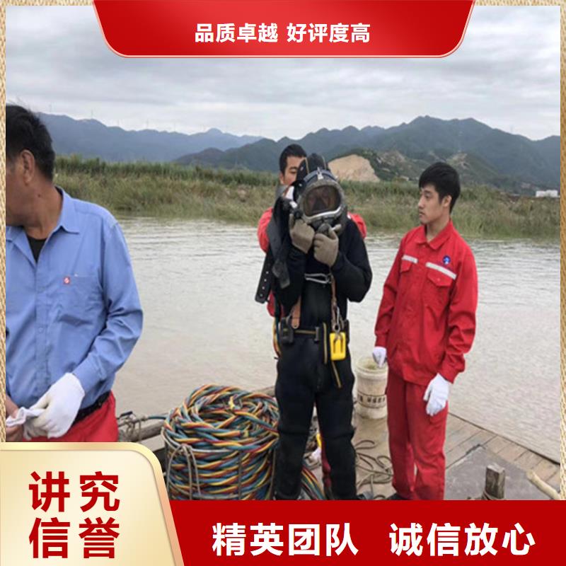 水下打捞视频-水下打捞|湖北省荆门市|掇刀|沙洋|咸宁|武汉|襄阳|鄂州|随州|黄冈