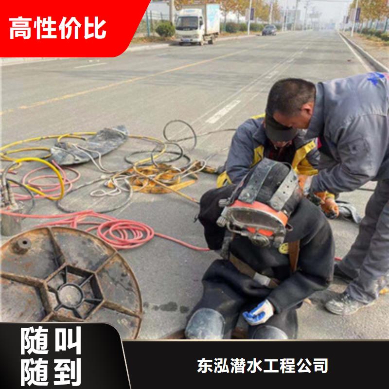 【水下维修水下打捞救援队全市24小时服务】