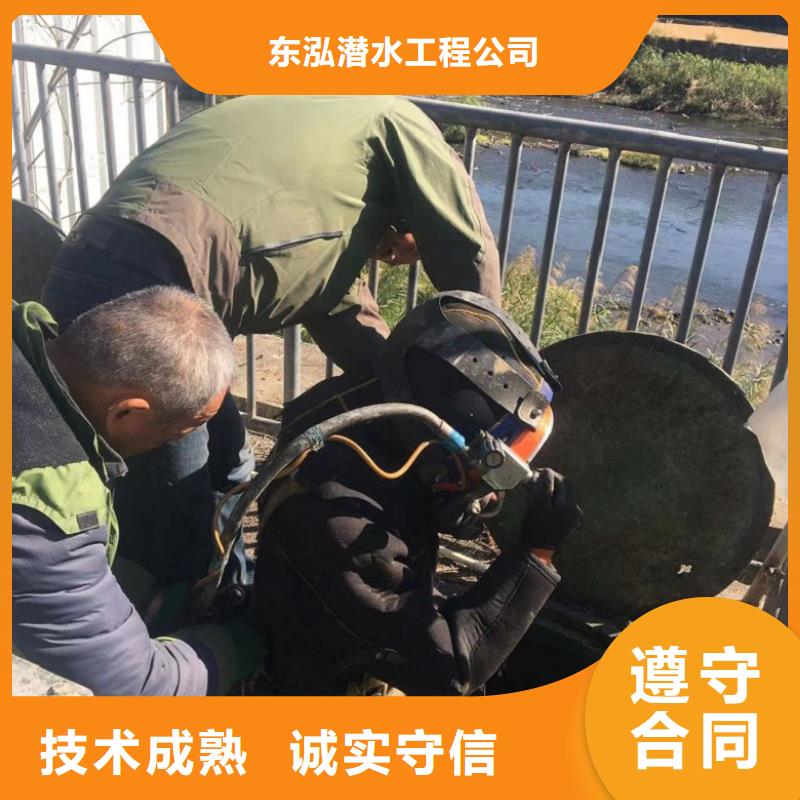 水下维修专业可靠