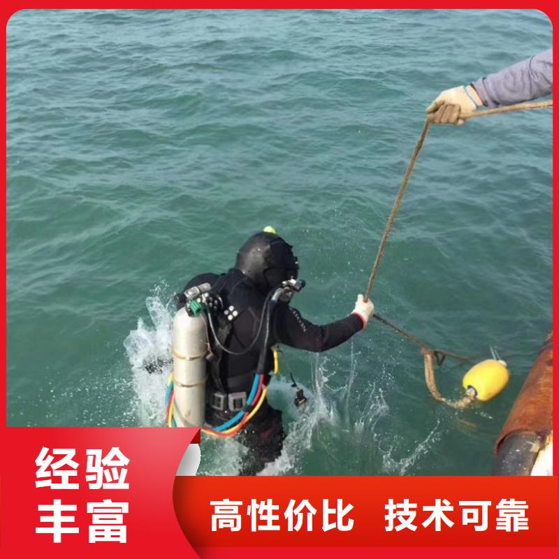 水下维修放心