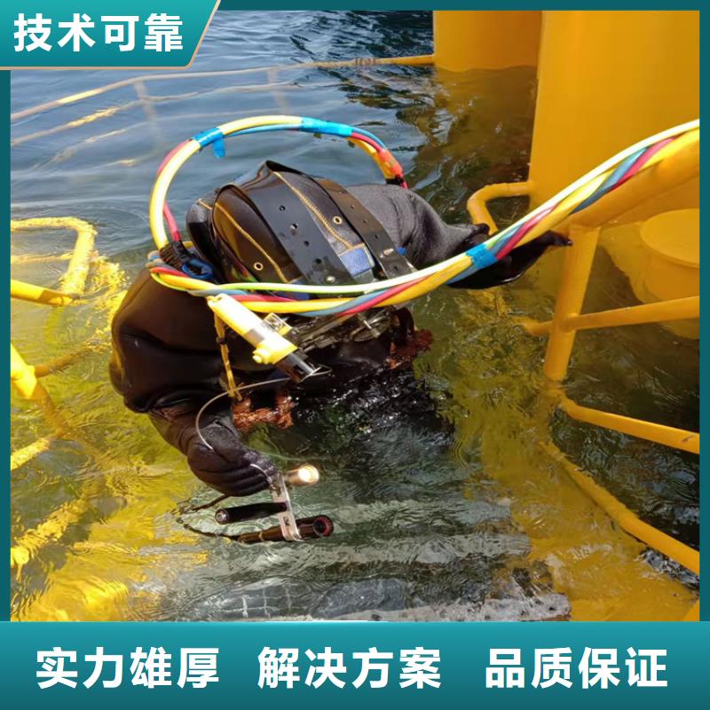 水下维修从业经验丰富