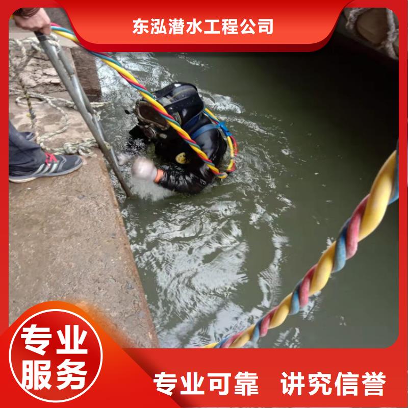 水下维修 水下切割焊接解决方案