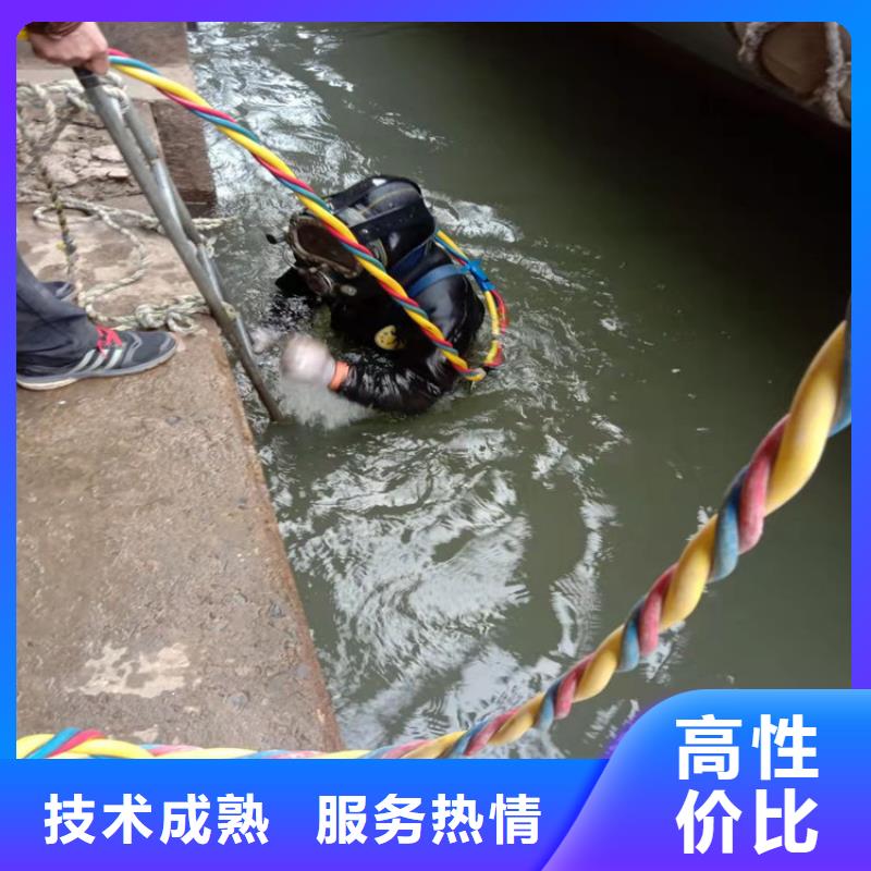 水下维修-潜水作业施工实力强有保证