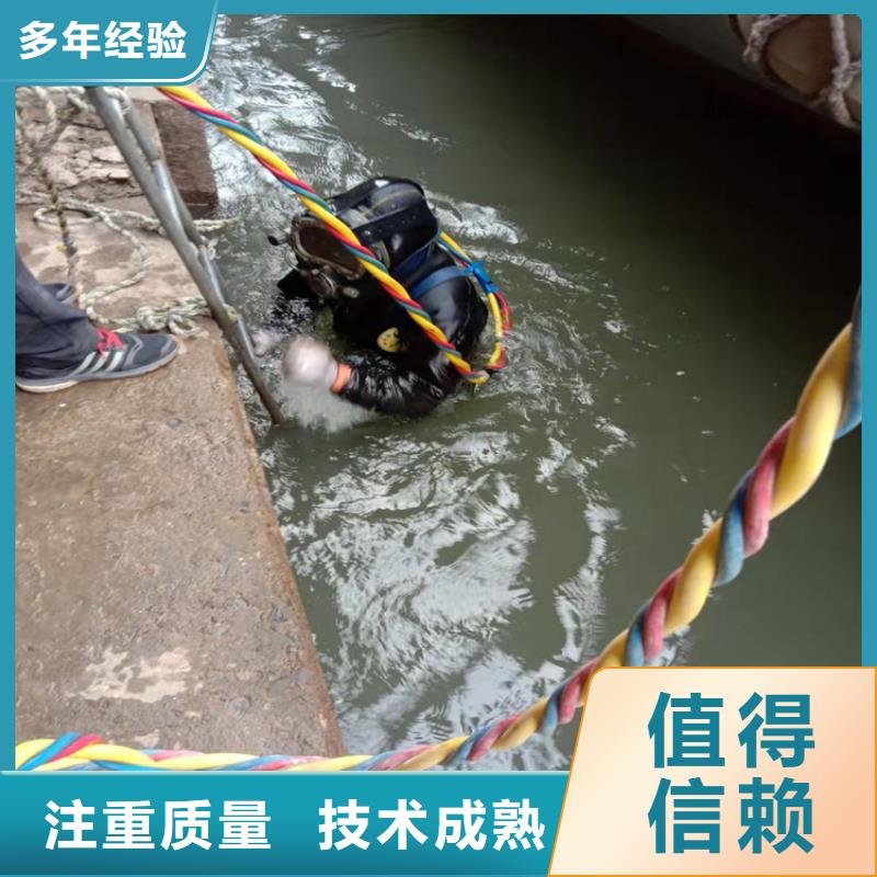 水下打捞-视频-水下打捞-安徽省蚌埠市【此地】品牌-淮上|龙子湖|合肥|安庆|芜湖|宣城|宿州