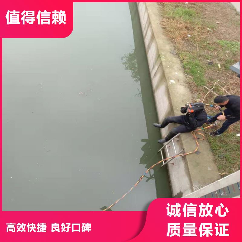 【水下维修】水下切割焊接高品质