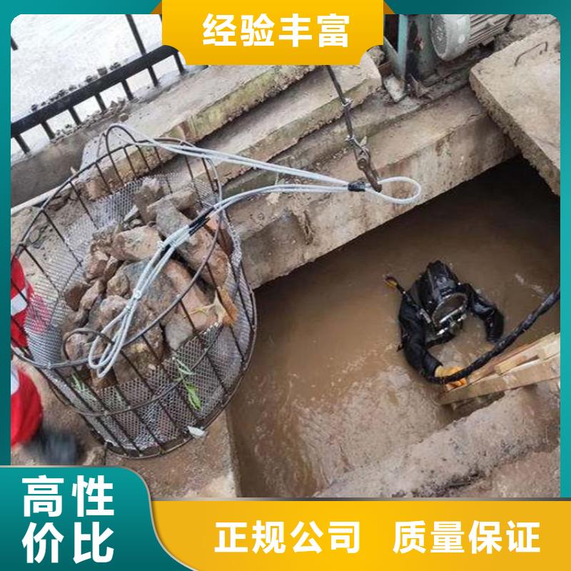 水下打捞视频-黑龙江省佳木斯市|前进|郊县|哈尔滨|绥化|大庆|鹤岗|齐齐哈尔水下打捞-水下打捞、水下切割