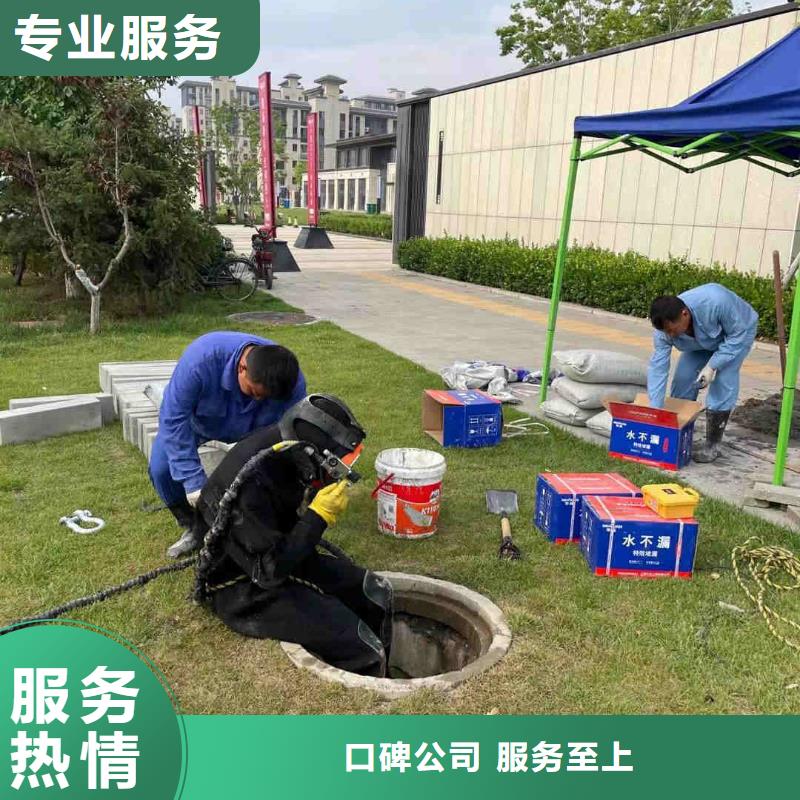 优选:一站搞定【水下维修】水下切割焊接一对一服务