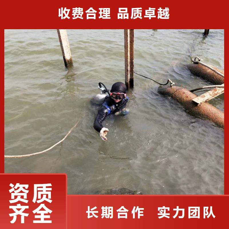  水下维修品质保证