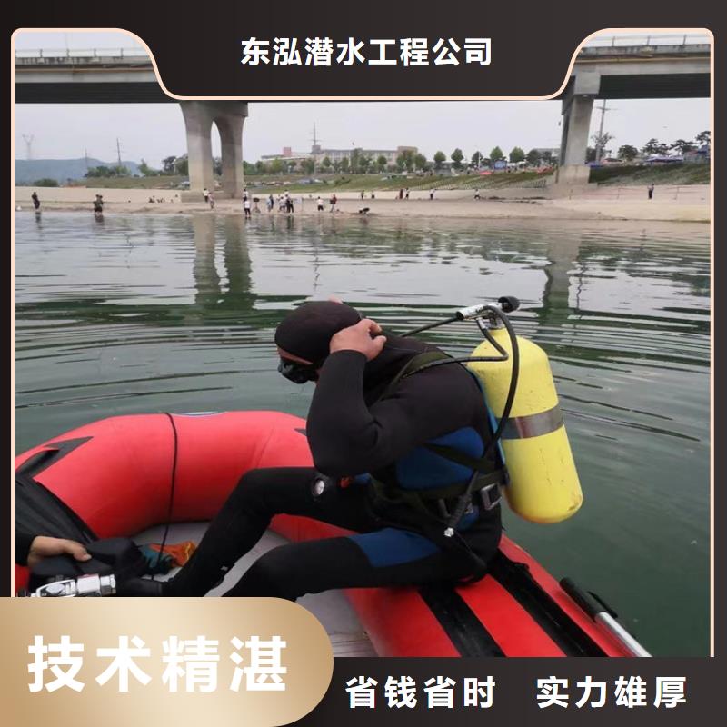 水下打捞-视频-水下打捞|陕西省西安市|新城|临潼|汉中|商洛|铜川|延安|宝鸡