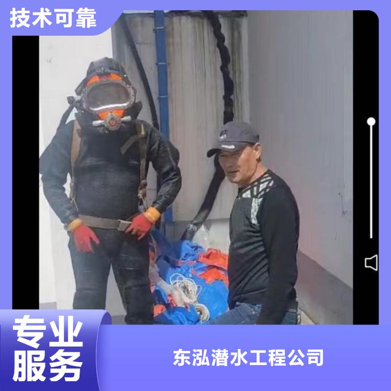 水下打捞-视频-水下打捞|陕西省西安市|新城|临潼|汉中|商洛|铜川|延安|宝鸡