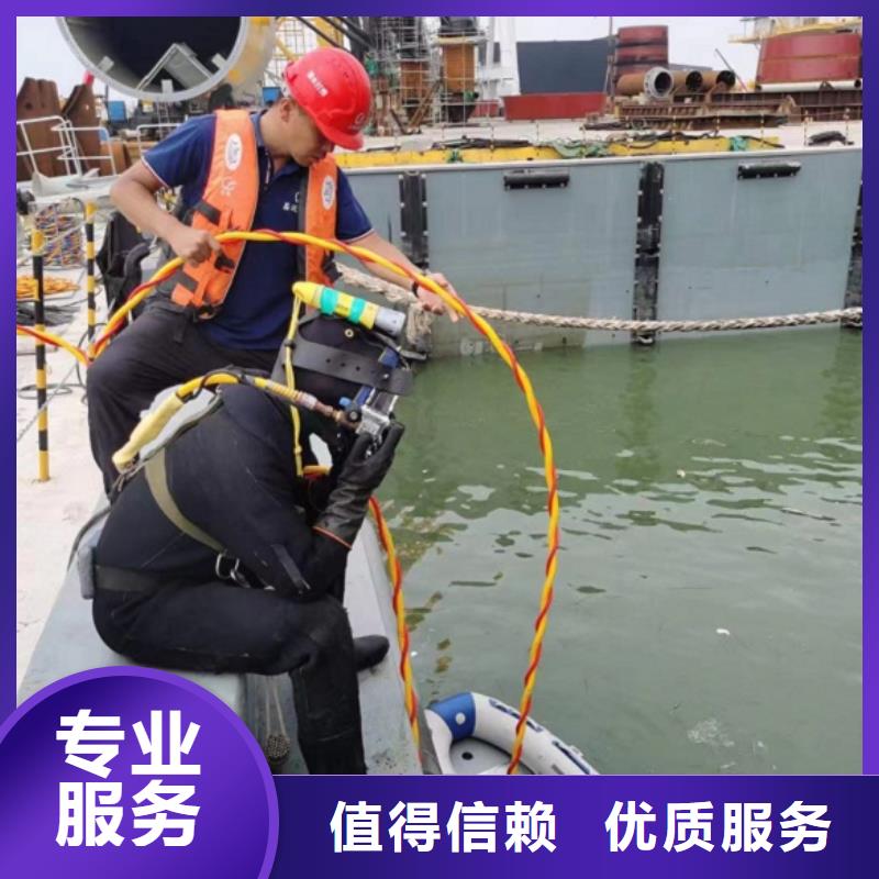 水下维修从业经验丰富