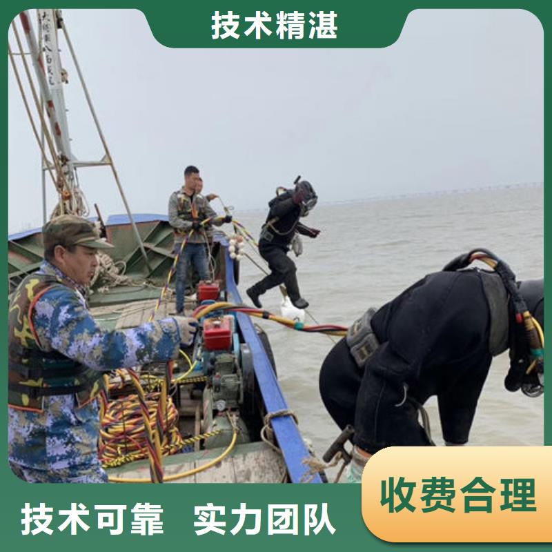 水下打捞-视频-荆州市水下打捞-(周边)可服务区域松滋|沙|鄂州|咸宁|孝感|黄冈|宜昌