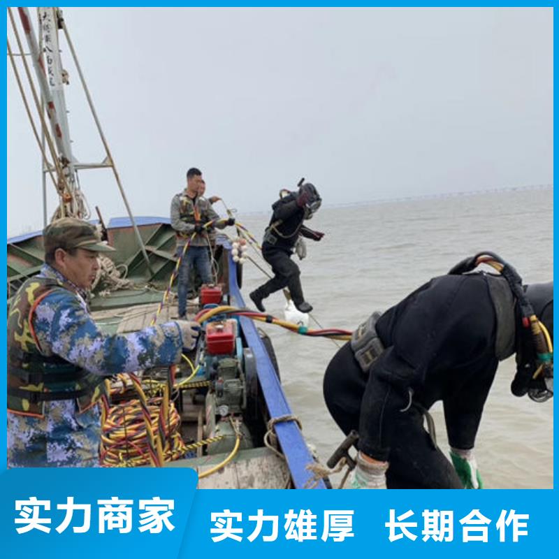 水下打捞-视频-荆门市水下打捞-湖北省荆门市京山|沙洋|随州|荆州|黄石|宜昌|孝感|武汉|黄冈【本地】服务商