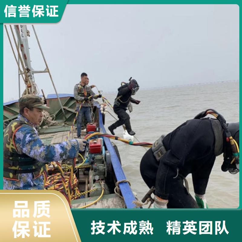 水下打捞-视频-水下打捞|陕西省西安市|新城|临潼|汉中|商洛|铜川|延安|宝鸡