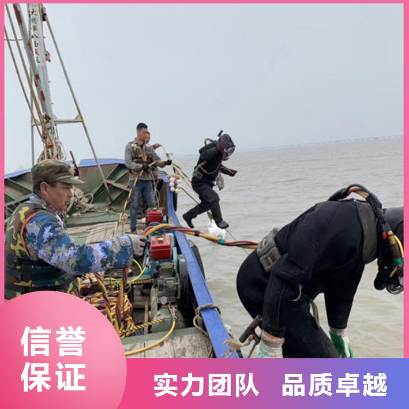 水下打捞视频-黑龙江省佳木斯市|前进|郊县|哈尔滨|绥化|大庆|鹤岗|齐齐哈尔水下打捞-水下打捞、水下切割