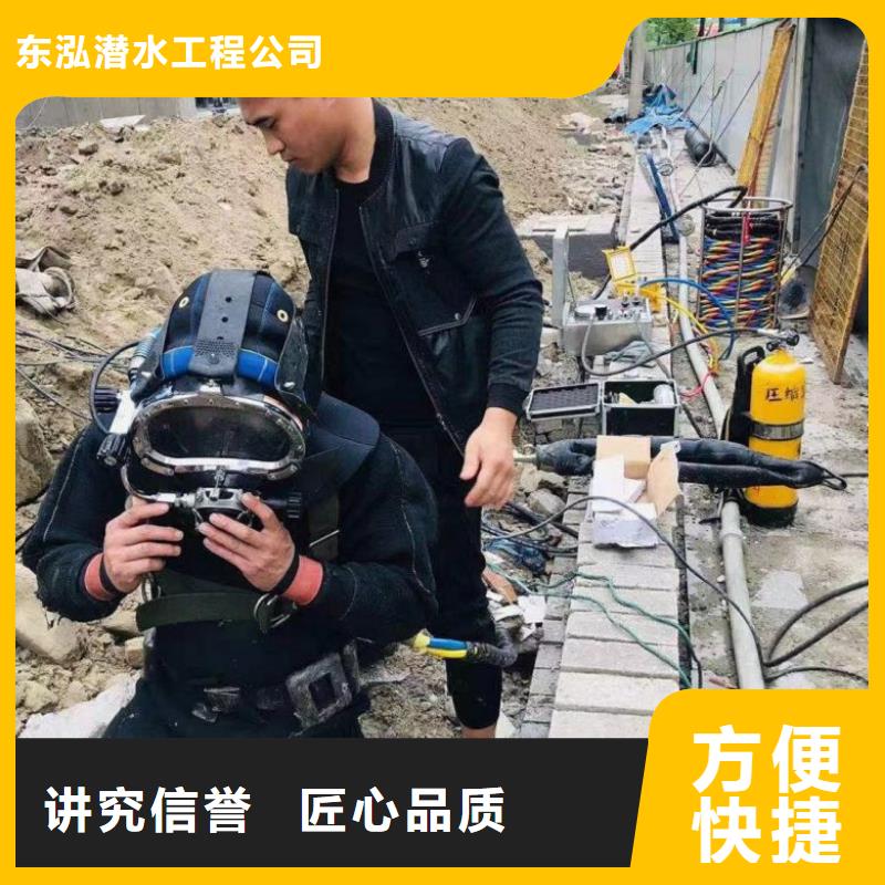 水下维修效果满意为止
