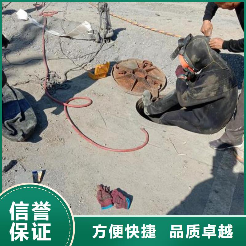 水下维修专业团队
