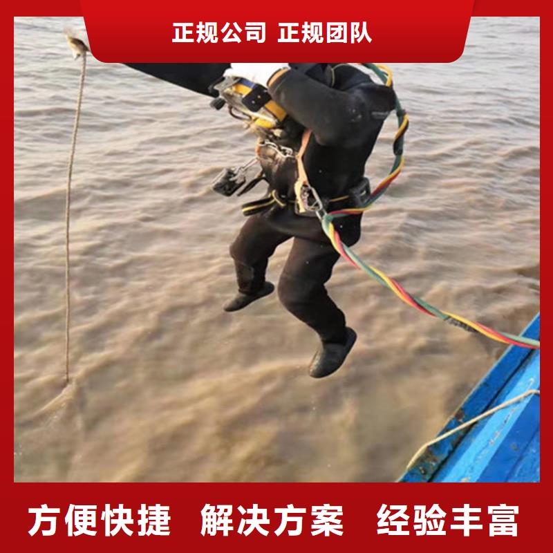 水下打捞-视频-荆门市水下打捞-湖北省荆门市京山|沙洋|随州|荆州|黄石|宜昌|孝感|武汉|黄冈【本地】服务商