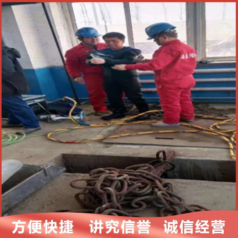水下维修专业服务