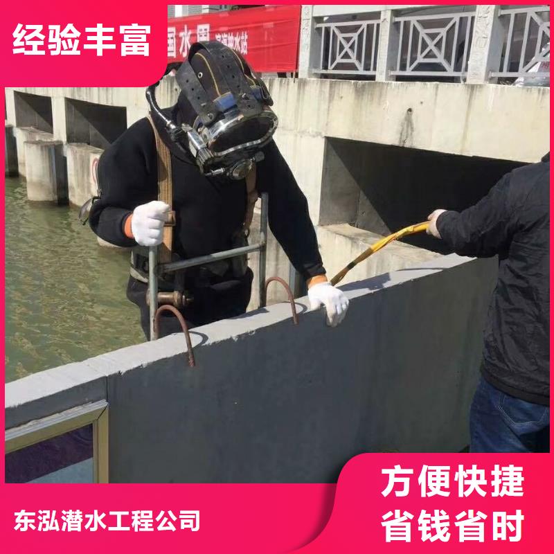 水下打捞-视频-水下打捞-安徽省蚌埠市【此地】品牌-淮上|龙子湖|合肥|安庆|芜湖|宣城|宿州