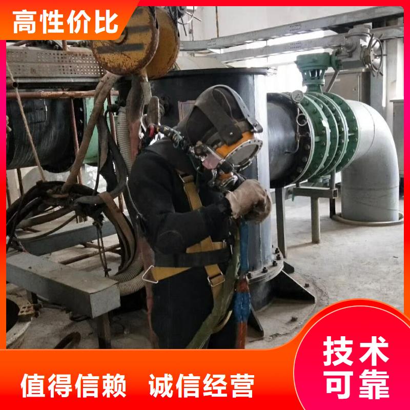 【水下维修水下打捞救援队全市24小时服务】