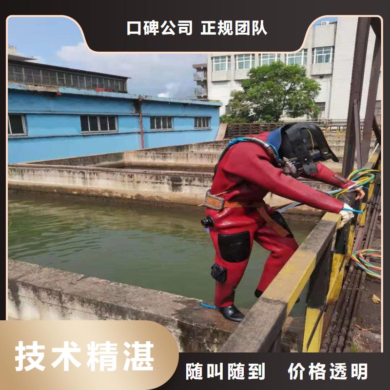 水下打捞-视频-云南省水下打捞|玉溪|普洱|德宏|文山|丽江