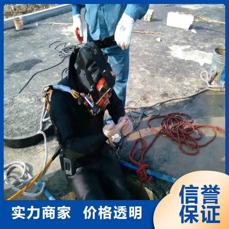 水下打捞-视频-王益|印台|宝鸡|商洛|延安|汉中水下打捞多年行业经验-东泓潜水工程公司(铜川市分公司)
