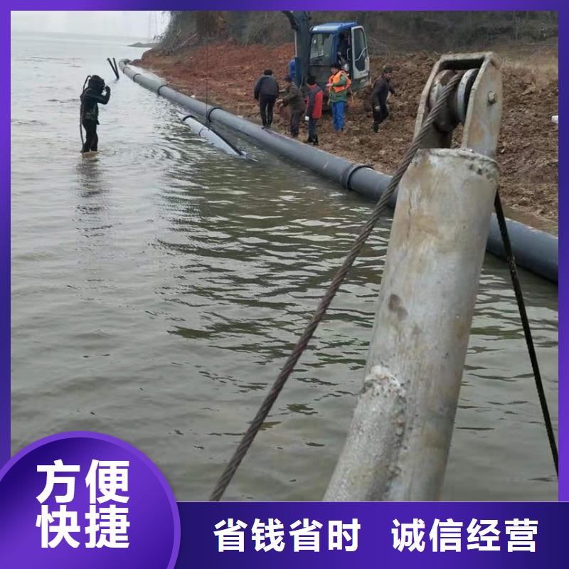 【水下维修水下打捞救援队齐全】