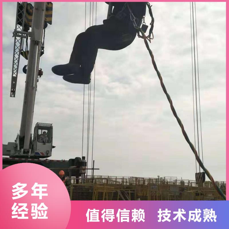  水下维修价格低于同行
