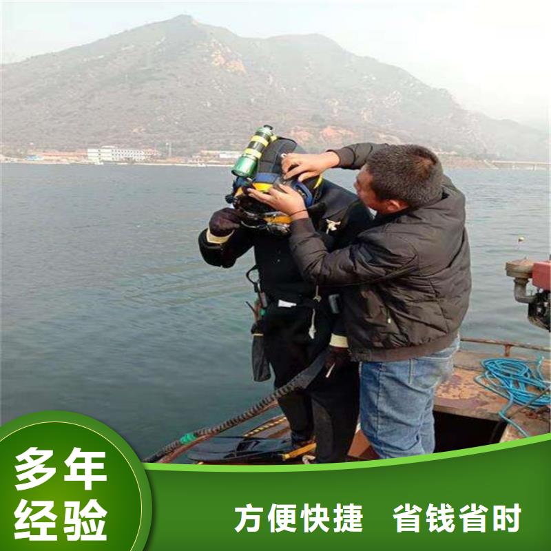 水下维修专业可靠
