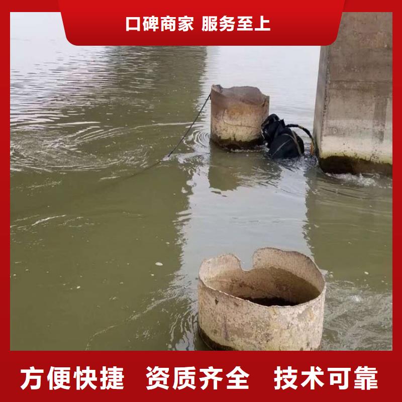 水下维修2025公司