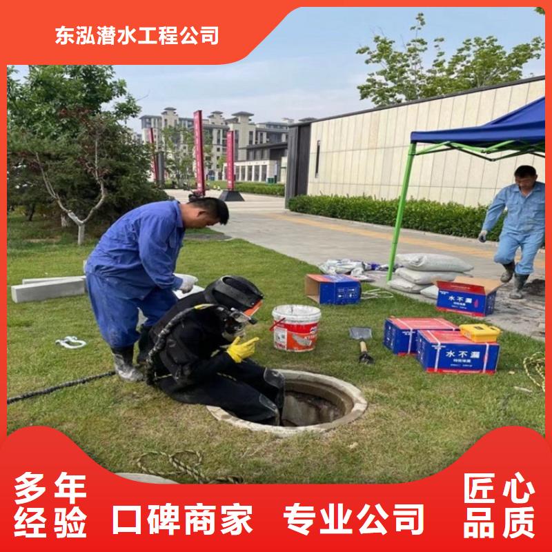 水下维修专业可靠