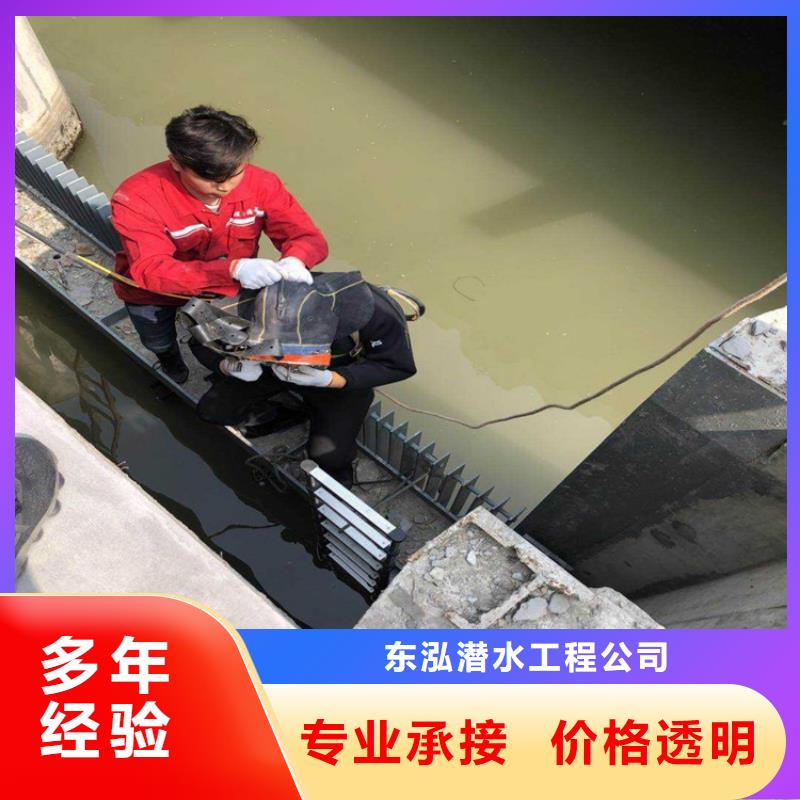 水下打捞-视频-水下打捞|陕西省西安市|新城|临潼|汉中|商洛|铜川|延安|宝鸡