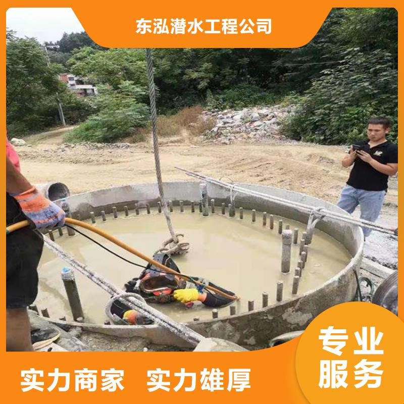 水下维修技术好