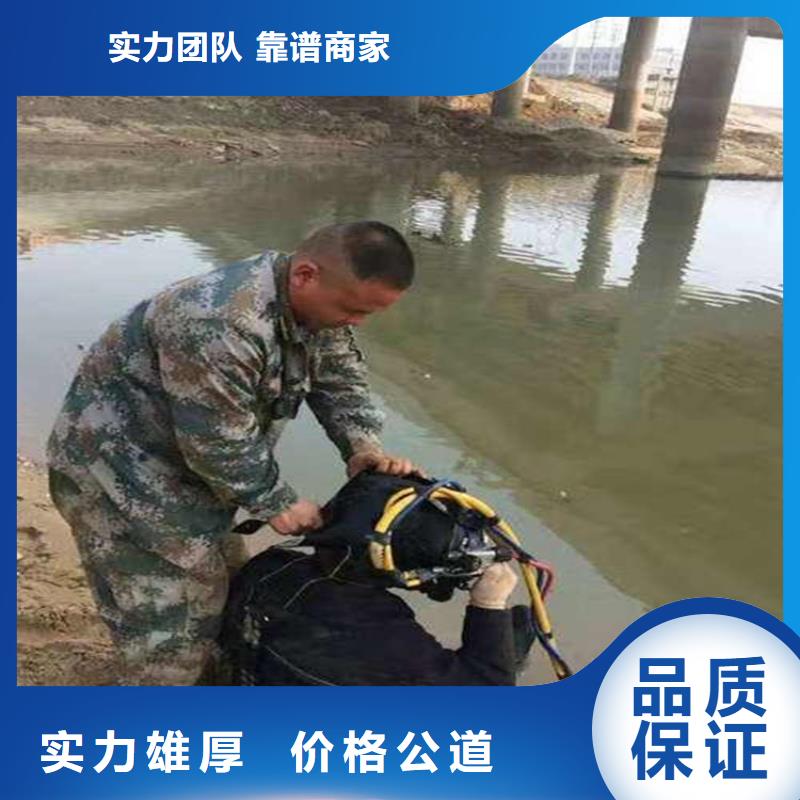 水下维修品质优