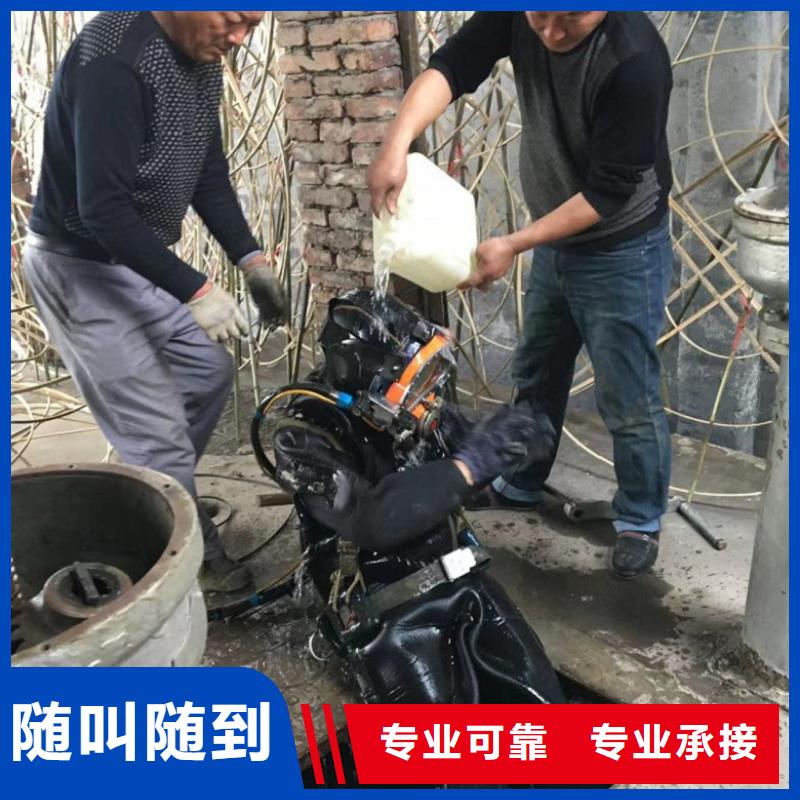 水下维修专业可靠