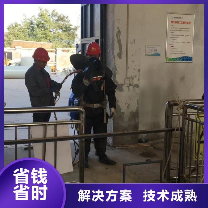 水下维修,渗水补漏实力公司