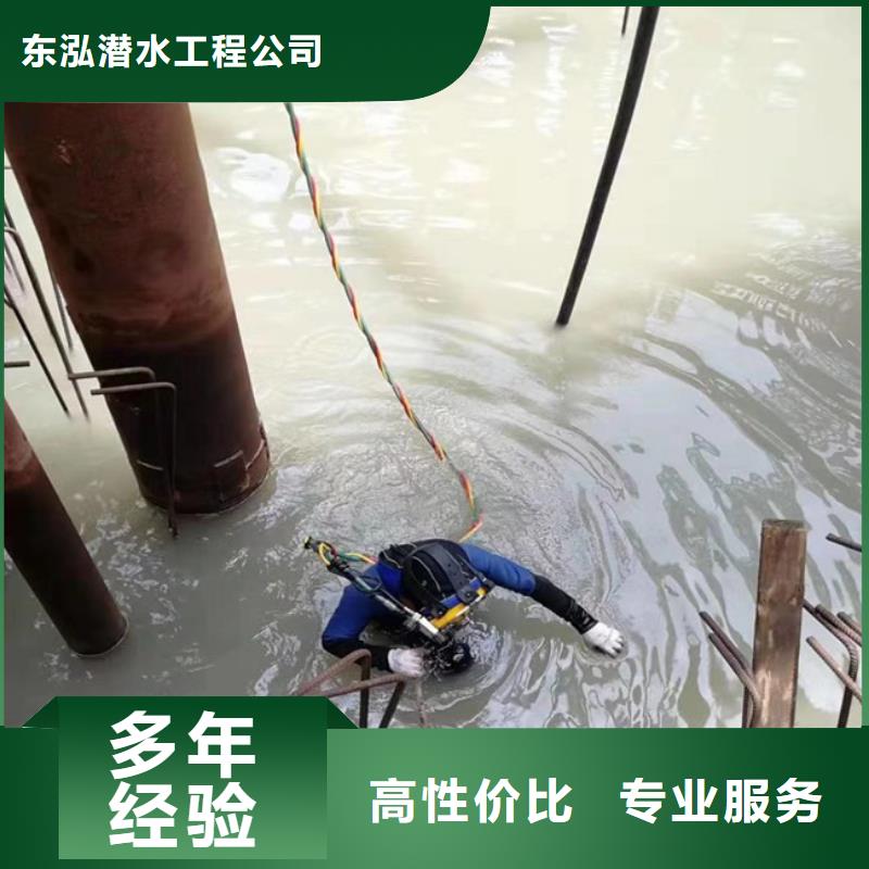 水下打捞视频-黑龙江省佳木斯市|前进|郊县|哈尔滨|绥化|大庆|鹤岗|齐齐哈尔水下打捞-水下打捞、水下切割