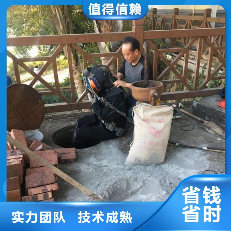 水下维修水池堵漏服务遵守合同